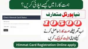 CM Himmat Card Program, Updates, Status, Apply Now