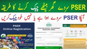 PSER Portal, How to Register and Apply, Updates