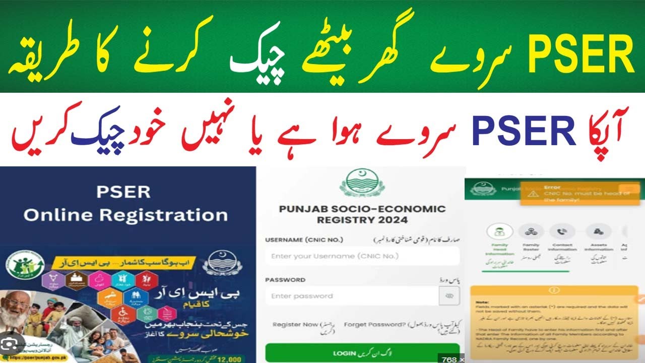 PSER Portal, How to Register and Apply, Updates